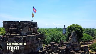 Ek Phnom