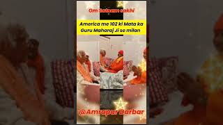 America mein 102 Saal ki Mata ka Guru Maharaj ji se Milan | Heart touching scene 🙏
