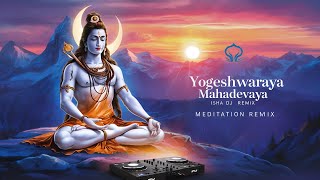 Yogeshwaraya Mahadevaya Isha Dj Remix | Mahadevaya Namah | योगेश्वराय | Bholenath Dj Song | Sadhguru