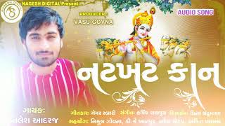 Nilesh adraj  // નટખટ કાન// Natkhat kan // New Song 2021 @ VGDIGITAL