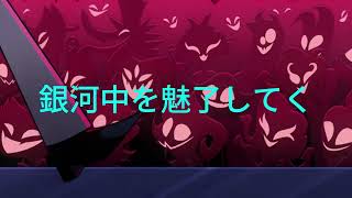 FOCUS - Hazbin Hotel Season 2 Vox Edit