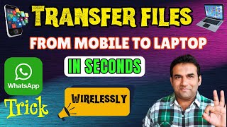 how to transfer files wirelessly from phone to pc 2024 | how to use whatsapp on laptop or pc