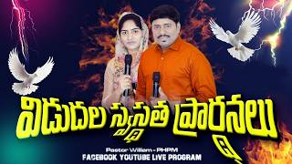 #prayers #live #telugu #jesus #online
