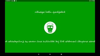 Middle Eastern EAS Alarm (fake)