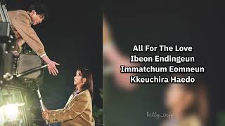 Ending Credit - Ha sung Woon (Divorce Insurance OST) LYRICS