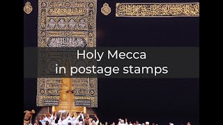 Unique collection "Mecca in golden postage stamps"
