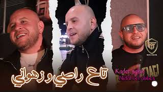 Cheb Kader Sghire & Nidal 22 - Ta3 Rasi W Zahwani (REMIX) تاع راسي و زهواني