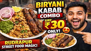 Biryani Kabab Combo Sirf ₹30 Mein | Rudrapur Street Food Magic 😍