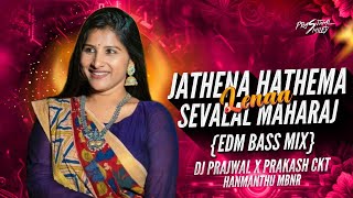 JATHENA HATEMA LENA MANGLI SEVALAL MAHARAJ EDM BASS MIX DJ PRAJWAL & PRAKASH CKT & HANMANTHU MBNR