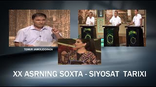 Soxta Tarix Haqida Bilmagan Faktlar! // XX asrning soxta- siyosat tarixi #soxta tarix