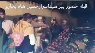 Peer Syed Ali Mardan Shah Bukhari