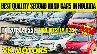 Used Car In Kolkata | Creta, Seltos, Ertiga, Amaze, Ignis | Second Hand Car In Kolkata | VK Motors