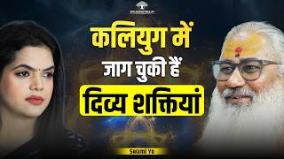 MYSTICAL YOGIC POWERS: Trailanga Swami, Immortal Yogis, Naga Sadhus & Hidden Yogic Powers । SWAMI YO