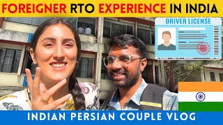 Can a Foreigner Get Indian Driving License? | Our Experience at RTO Pune | Indian Persian Couple