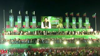 PTI KARACHI JALSA || HISTORY IS MAKING || HUGE CROWD || LIVE UPDATE