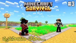 Built Farm in Minecraft Survival w/ @rebelgaming_69 | EP3 | Minecraft Telugu | Adheera Gaming