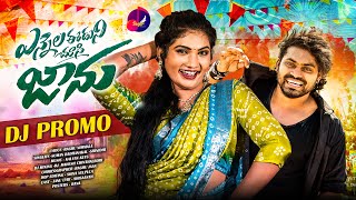 NE YENNALA EDU CHUSI JAANU DJ PROMO | JANU LYRI | SHISHAANTH | KALYAN KEYS | SAGAR TUNES