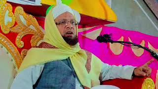 Mufti Abdul Basit Quasimi || Alom Academic || Mufti Abdul Basit new waz ||