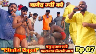 SC Vlog Presents | कुश्ती भाग ०७ | रिजवान गनी को क्यो इतना सारे पहलवान मिलके मारा | Rizwan Gani