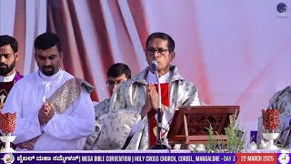 BIBLE CONVENTION DAY 3 || MASS