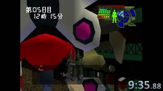 Germs: Nerawareta Machi in 28:23 (World Record)