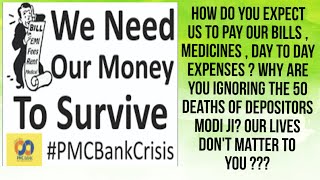 70 yrs old PMC Depositors Struggling to survive.#PMCBank #PMCUpdate #PMCIssue #republicnow #timesnow
