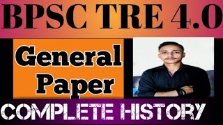 Devband aandolan || History Common paper ||  BPSC TRE 4.0