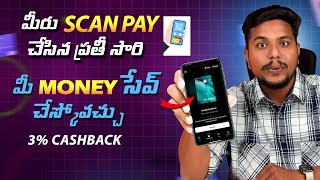 CASHBACK On UPI | Kreditpe Yes Bank Ace Credit Card | Scan & Pay Cashback