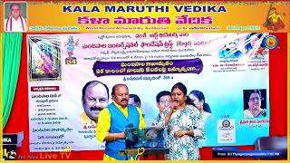 Song 27 | Gantasaala Gaanamrutham Ramkumar Group | trinet Live TV
