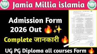 Jamia School Form 2026?🔥 JMI 2026 Entrance कब? 🔥Jamia Admission Form 2026! 😱  Form 2026 6th 9th 11th