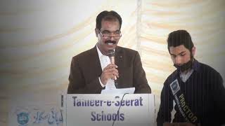 Highlights..Annual function.  2022