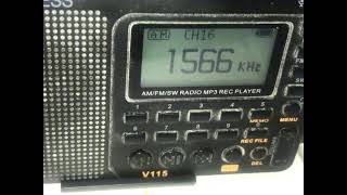 1566 kHz DWMS-AM Radyo Margo Teaser