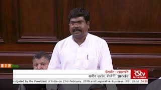 Shri Samir Oraon on The Banning of Unregulated Deposit Schemes Bill, 2019 in Rajya Sabha
