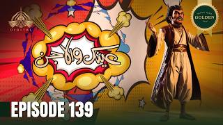 Ainak Wala Jin - Episode 139 [Urdu Drama]