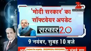"Zee News covers an amazing blindfold activity by children, exploring the midbrain!"