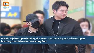 What Happened To Bts Manager Sejin