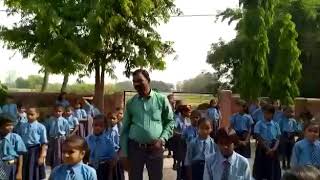 school children song
