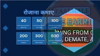 part time work from home || मोबाइल से पैसा कैसे कमाए ||