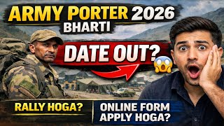 🤩 पूरे भारत के लिए Indian Army पोर्टर की नई भर्ती आ रही हैं | army porter bharti 2026 Update Today
