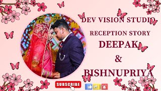 Best traditional reception story 2025 |Deepak & Bishnupriya|Best Wedding Photographers in Kendrapara