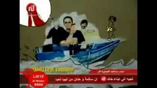 Io Sono Tunisino - Neshez