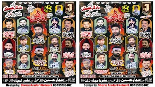 Live Majlis......... 3 Rajjab 2025............Imambargah Yadgar e Hussain as Choa Chowk Chakwal