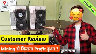 Customer Review | Full Miner Setup by our Customer | Crypto Miner India | Complete Information