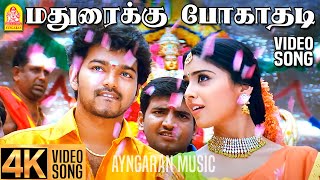 Maduraikku Pogathadi - 4K Video Song |மதுரைக்கு போகாதடி | Azhagiya Tamil Magan | Vijay | Shreya| ARR