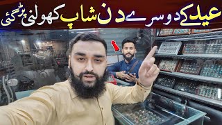 Eid 2nd Day Urgent Shop Open Karni Pari 🤔 Usama Butt Vlogs
