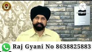 Raj Gyani Old Coin currency contact number ,8638825883