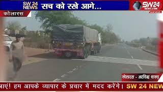 नई सरकार के गठन के बाद परिवहन व्यवसाय से जुड़े लोगों को अवैध वसूली से राहत की उम्मीद थी