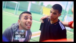 مسابقة 25 سنة للقناة الثانية