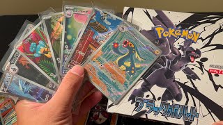 GOD PACK?!?!?! | Pokemon Black Bolt Double Box Opening!
