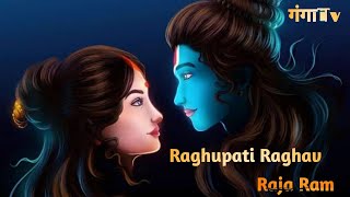 Raghupati Raghav Raja Ram // रघुपति राघव राजा राम // Bhushan kumar HD Video Song..#hindi #bhajan